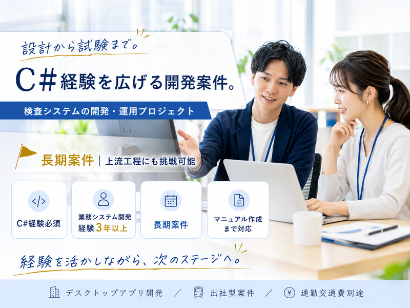 ＲＩＧＨＴ　ＡＲＭＳ株式会社の求人・転職情報