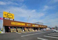 イエローハット福山手城店