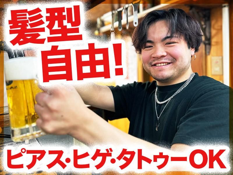 酒場　かね将　新店のアルバイト・バイト求人情報-02