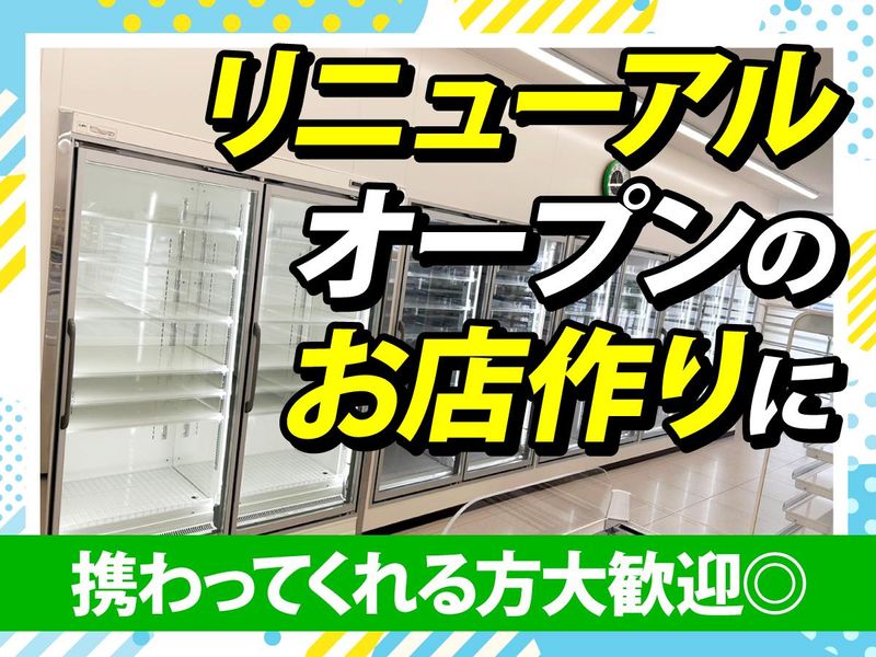 ファミリーマート豊中本町5丁目のアルバイト・バイト求人情報-04