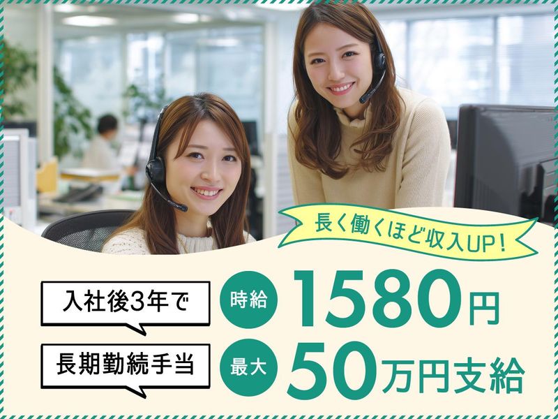 トランスコスモス株式会社の求人・転職情報