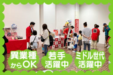 日本アドバンス株式会社(ja_jp)の求人・転職情報