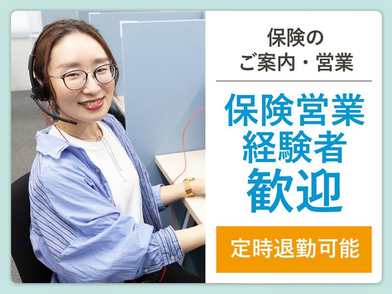 株式会社DFSの求人・転職情報