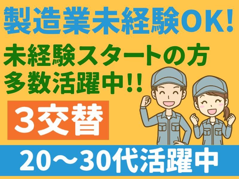株式会社グロップエスシー-0004の求人・転職情報