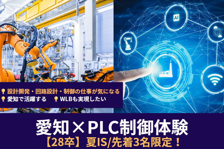 株式会社槌屋