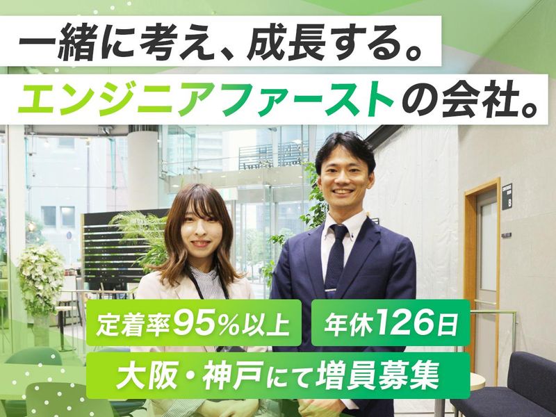 株式会社フラックス・エージェントの求人・転職情報