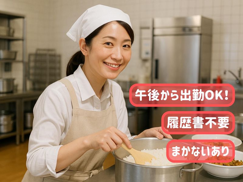 株式会社タツミ 五井営業所のアルバイト・バイト求人情報-02