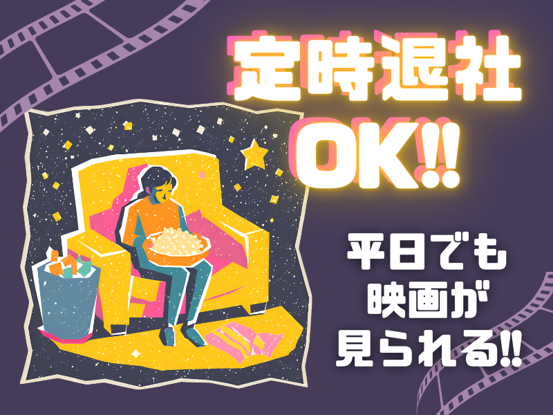 シグマロジスティクス株式会社/KLF