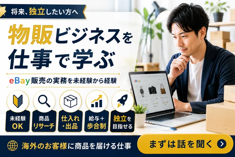 株式会社緑屋の求人・転職情報