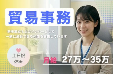 大翔トランスポート株式会社の求人・転職情報
