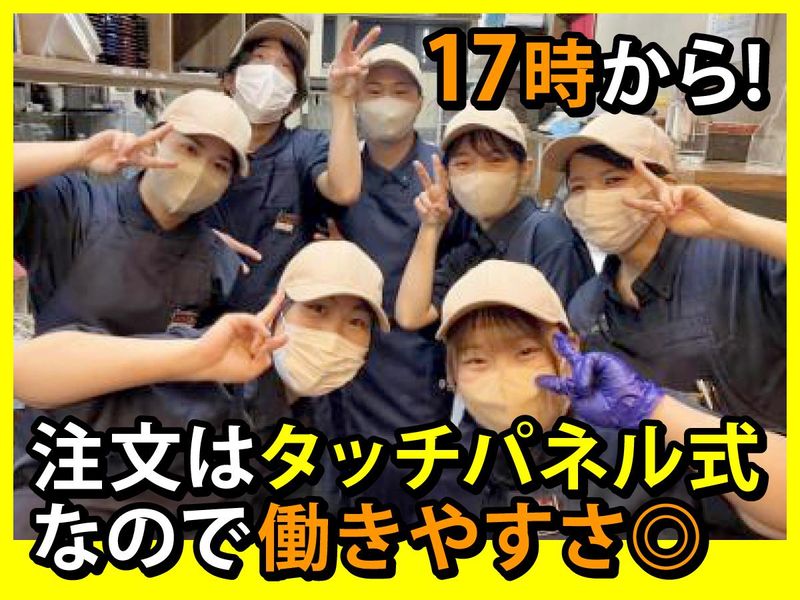 焼肉じゃんじゃか　鳴門店のアルバイト・バイト求人情報-01