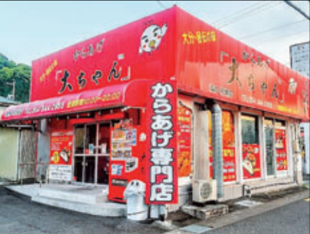 からあげ「大ちゃん」清水鳥坂店のアルバイト・バイト求人情報-02