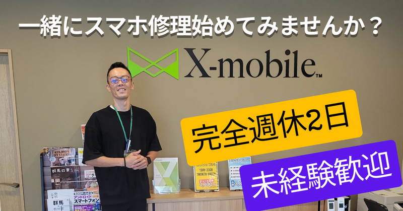 株式会社リュウセンパートナーズの求人・転職情報