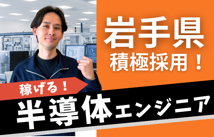 株式会社ビーネックステクノロジーズの求人・転職情報