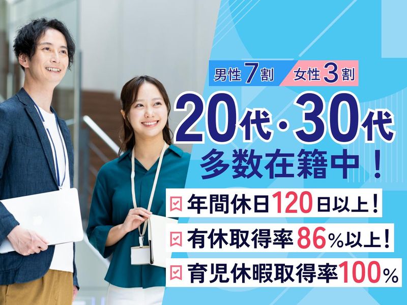 株式会社ＡＴＪＣの求人・転職情報