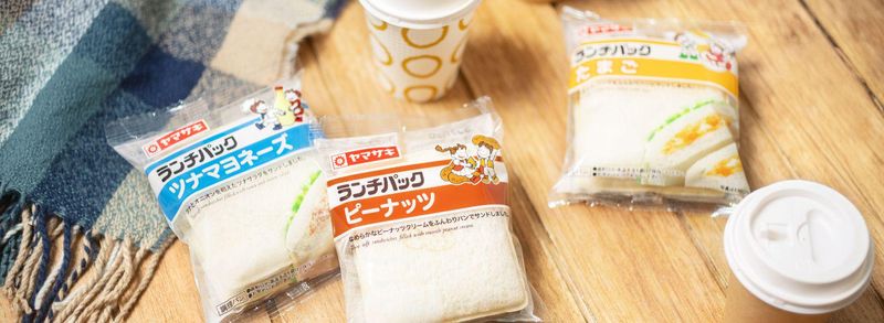 山崎製パン株式会社　福岡工場　佐賀営業所