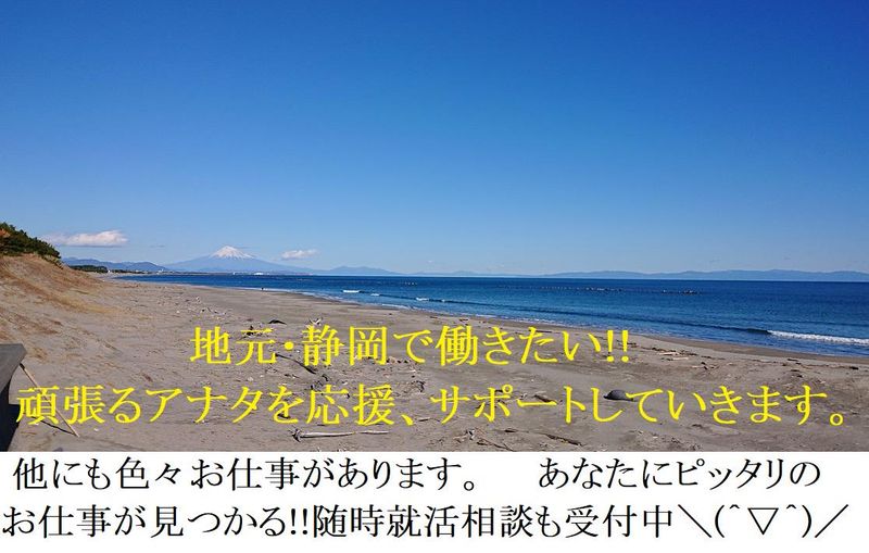 アビリティ株式会社のアルバイト・バイト求人情報-25