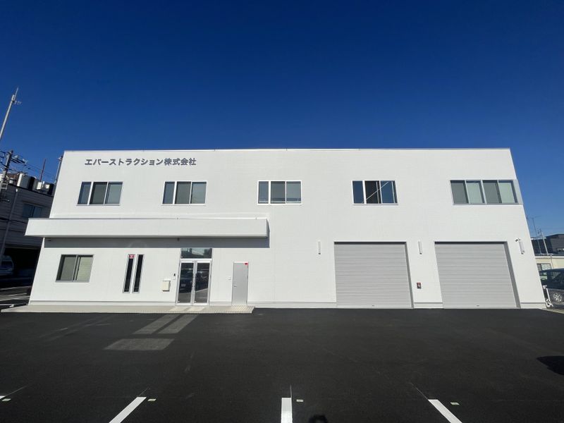 エバーストラクション株式会社のアルバイト・バイト求人情報-01