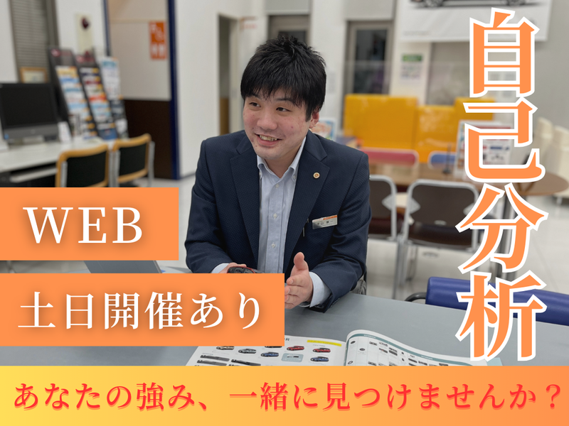 トヨタカローラ博多株式会社