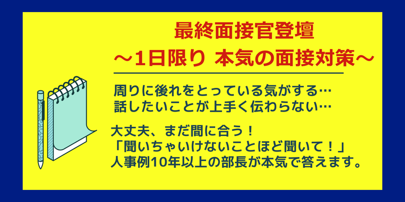 株式会社カインズ