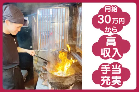株式会社ネオネクストの求人・転職情報