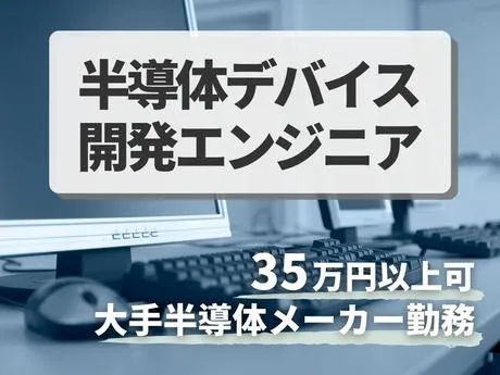 株式会社Harvest Biz Careerのアルバイト・バイト求人情報