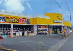 株式会社 イエローハットの求人・転職情報