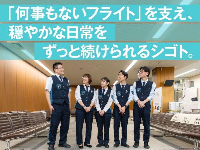 株式会社セノン(SENON LIMITED)の求人・転職情報