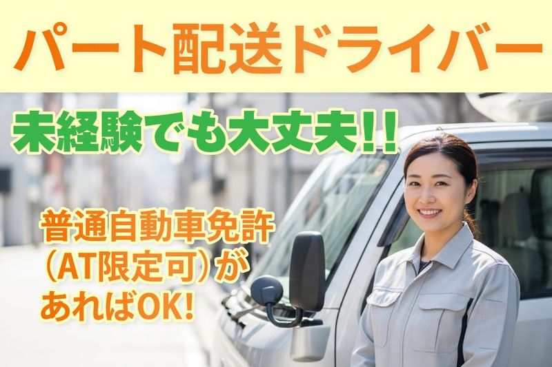総合食品エスイー株式会社　北九州営業所