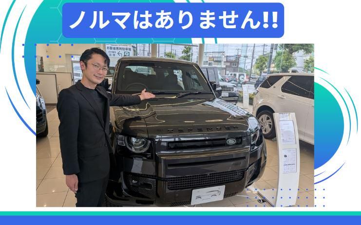 ファーストオート株式会社-0008の求人・転職情報