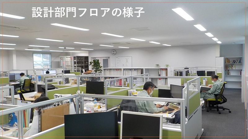 株式会社　粉研パウテックスの求人・転職情報