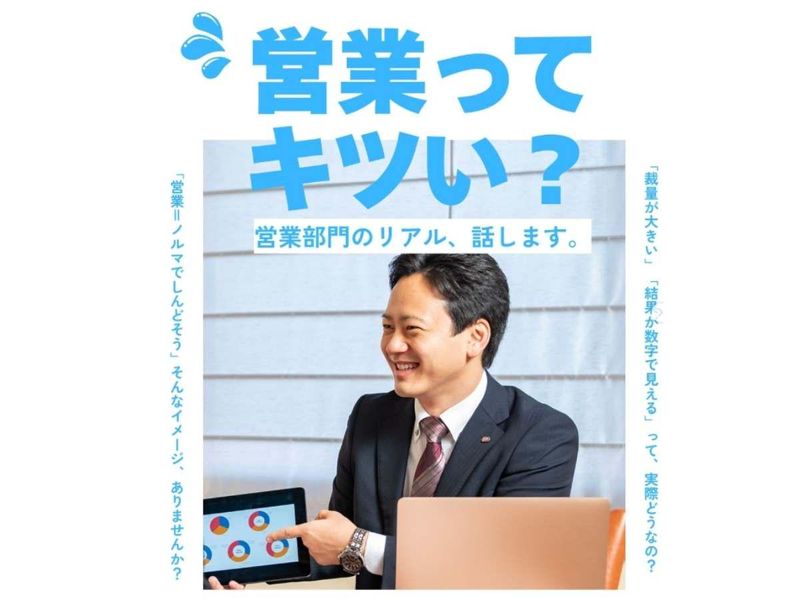 株式会社サンレー