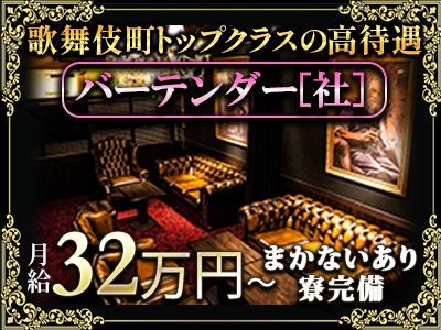 株式会社シールズ・コレクションの求人・転職情報