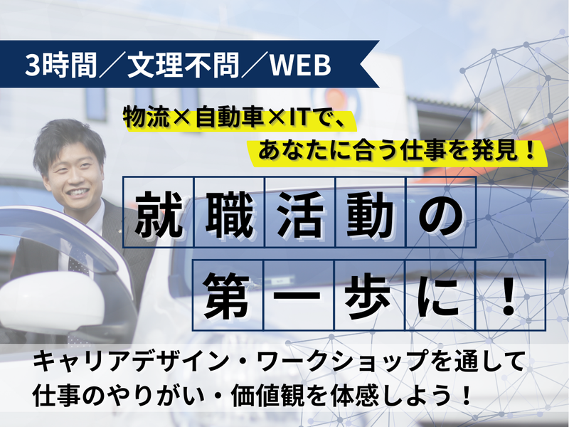 キムラユニティー株式会社