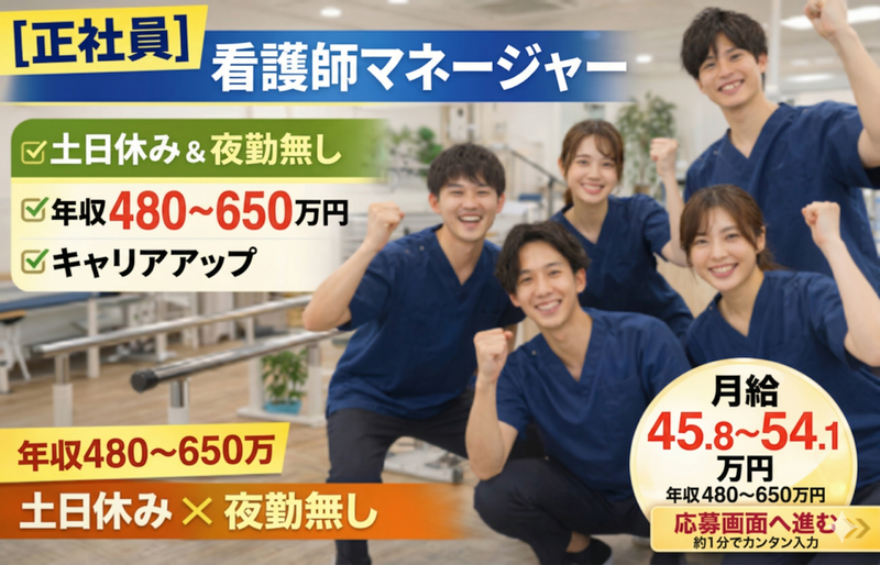 株式会社フォー・ツリーズの求人・転職情報