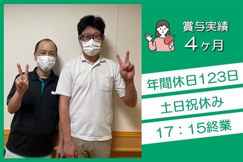 一般財団法人京都地域医療学際研究所の求人・転職情報