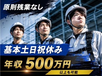 群馬県 太田市のエアコン工事の求人 | Indeed (インディード)