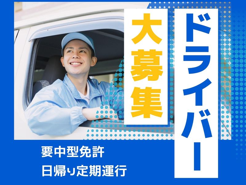 有限会社福岡空輸サービスの求人・転職情報