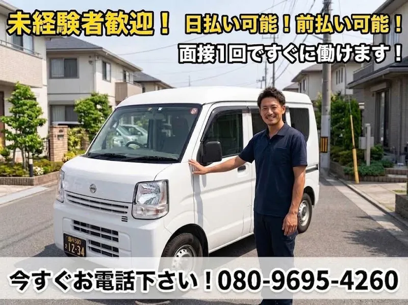 株式会社ＴＫの求人・転職情報