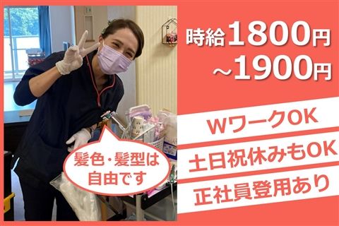 特別養護老人ホーム 来夢の里のアルバイト・バイト求人情報-12