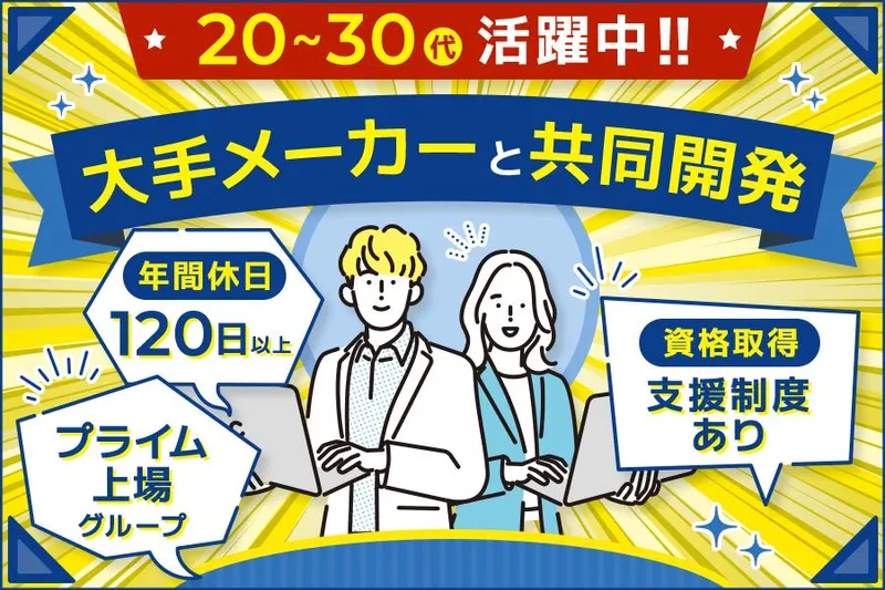 株式会社アルプスビジネスサービスの求人・転職情報