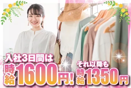 株式会社アバンザのアルバイト・バイト求人情報