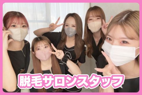 ベルバンク株式会社のアルバイト・バイト求人情報-01