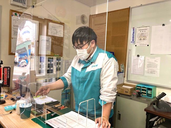 株式会社エネックス