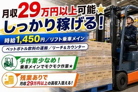 株式会社JENISのアルバイト・バイト求人情報