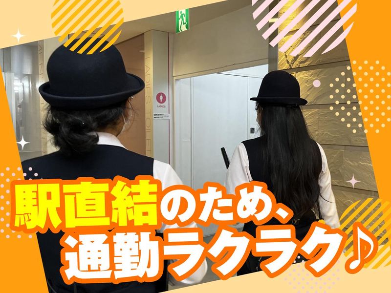 株式会社パルコスペースシステムズ(勤務地:池袋PARCO)のアルバイト・バイト求人情報-05