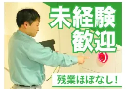 セキュリティ電工株式会社の求人・転職情報
