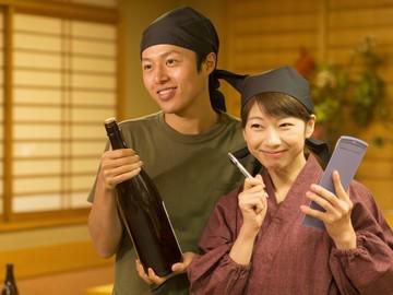 魚料理･民宿　やまじゅうのアルバイト・バイト求人情報-02