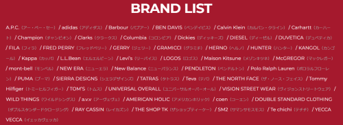 LOCUT　イオンモール日根野店のアルバイト・バイト求人情報-05