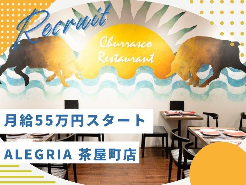 合同会社Ｏｎｅの求人・転職情報